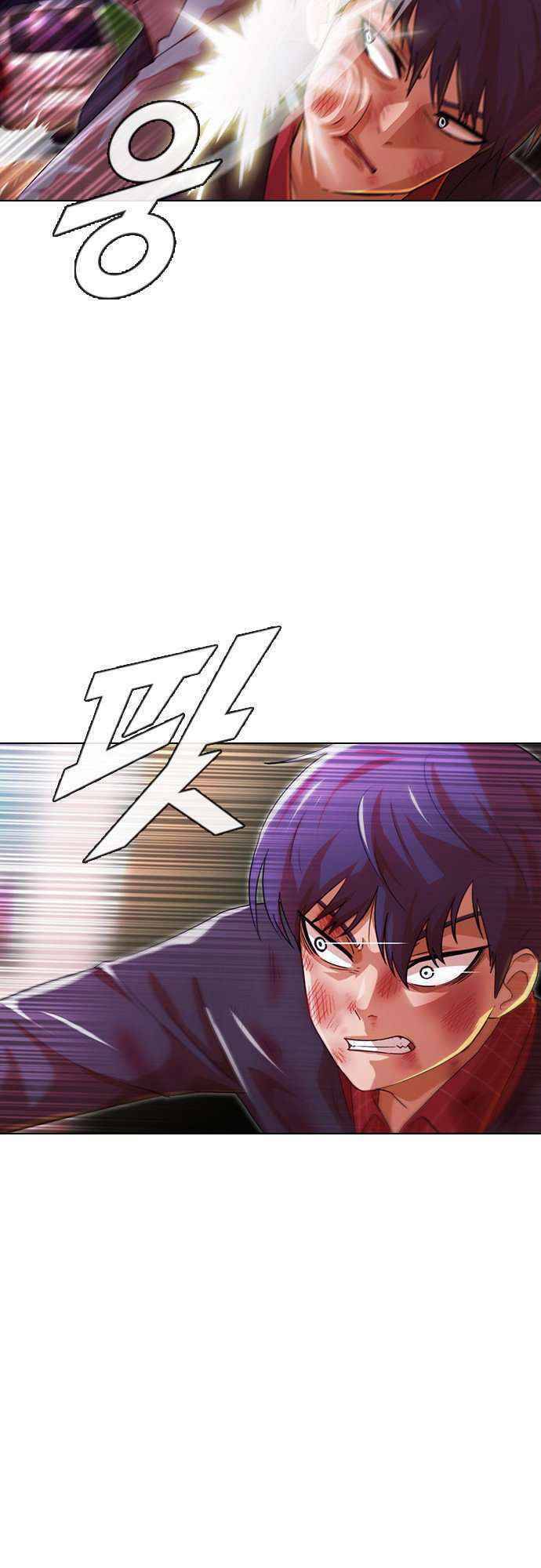 Cô Gái Từ Ứng Dụng Nhắn Tin Ngẫu Nhiên Chap 116 - Next Chap 117
