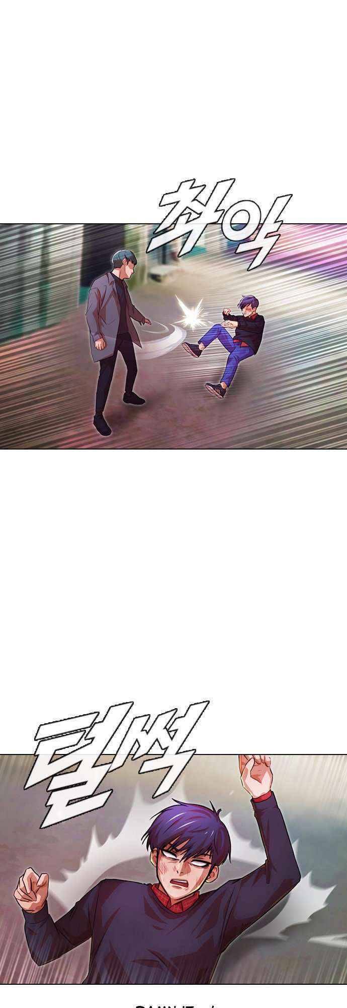 Cô Gái Từ Ứng Dụng Nhắn Tin Ngẫu Nhiên Chap 116 - Next Chap 117