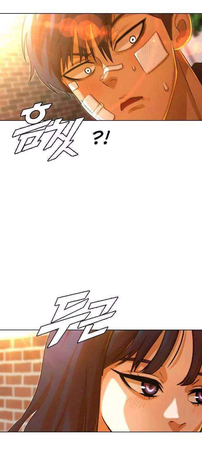 Cô Gái Từ Ứng Dụng Nhắn Tin Ngẫu Nhiên Chap 118 - Next Chap 119