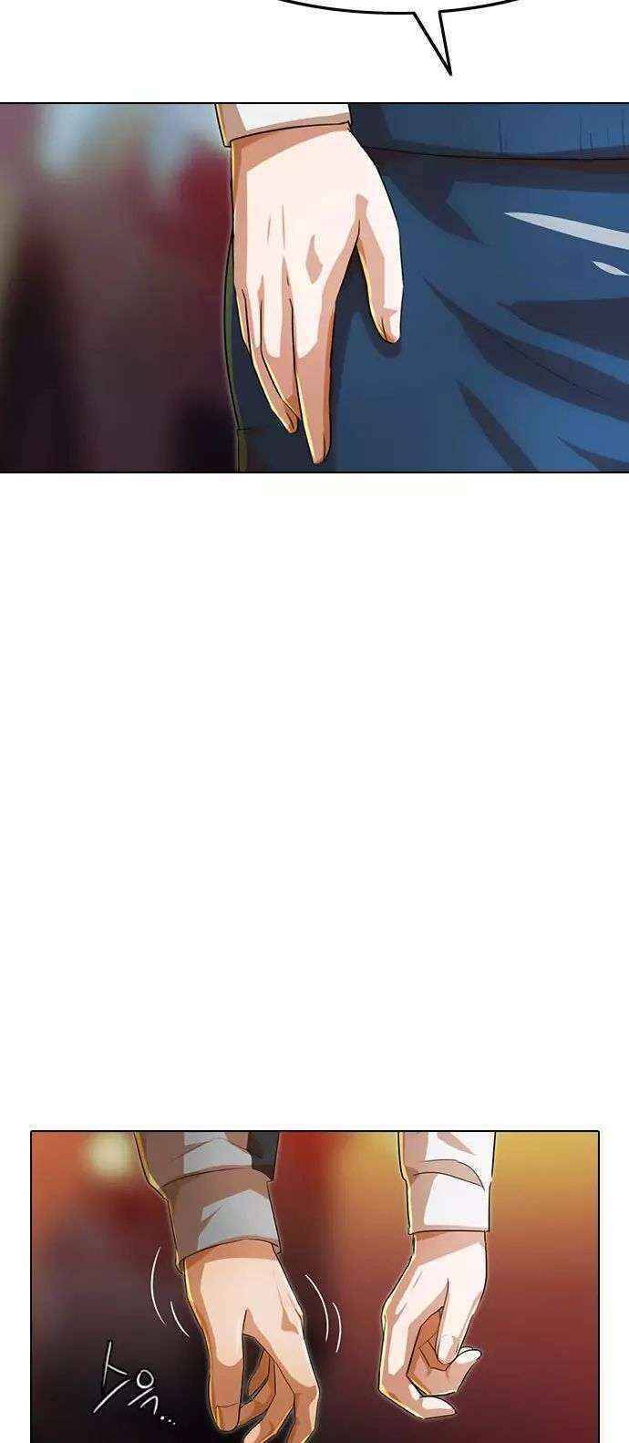 Cô Gái Từ Ứng Dụng Nhắn Tin Ngẫu Nhiên Chap 118 - Next Chap 119