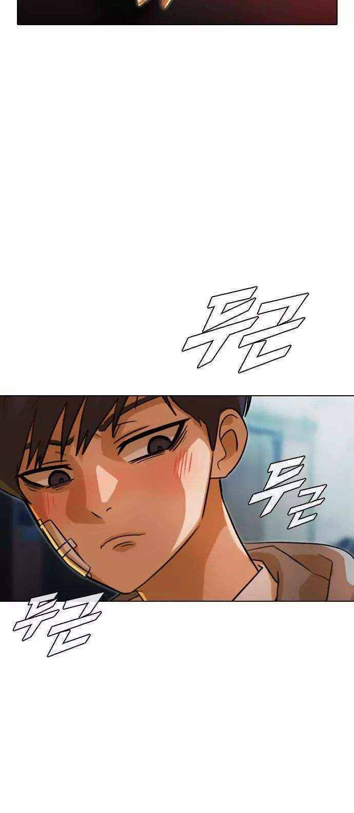 Cô Gái Từ Ứng Dụng Nhắn Tin Ngẫu Nhiên Chap 118 - Next Chap 119