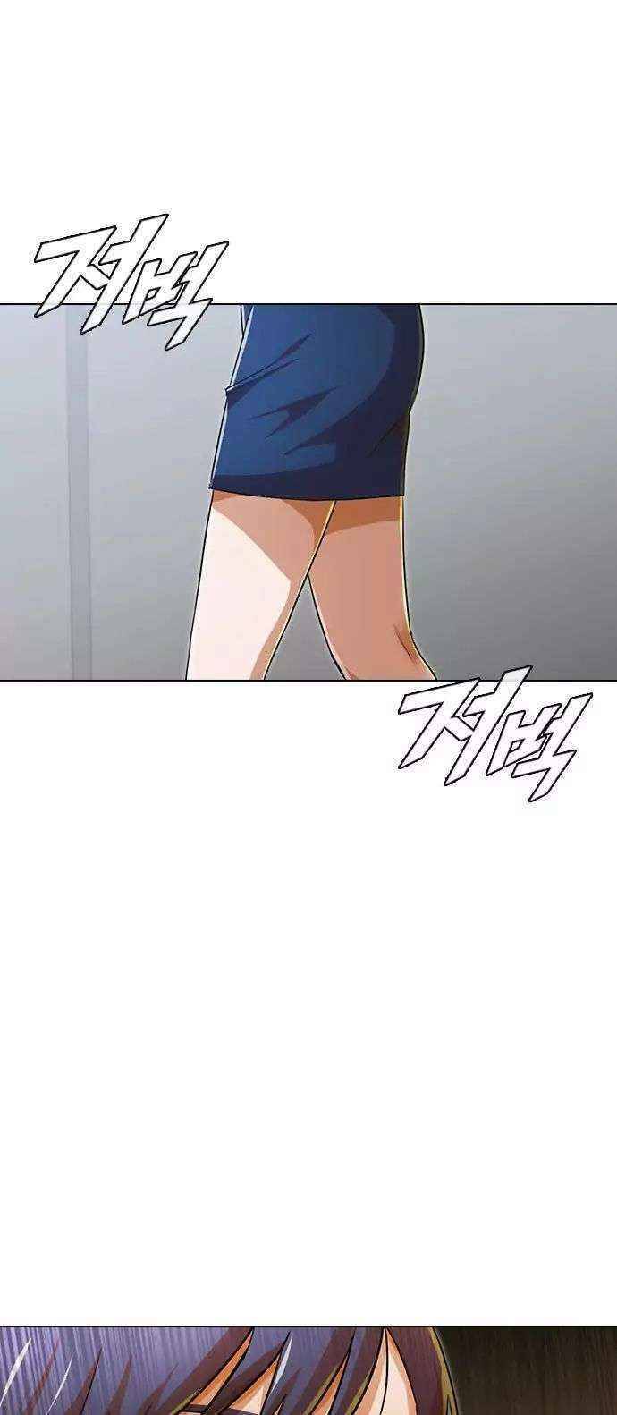 Cô Gái Từ Ứng Dụng Nhắn Tin Ngẫu Nhiên Chap 118 - Next Chap 119