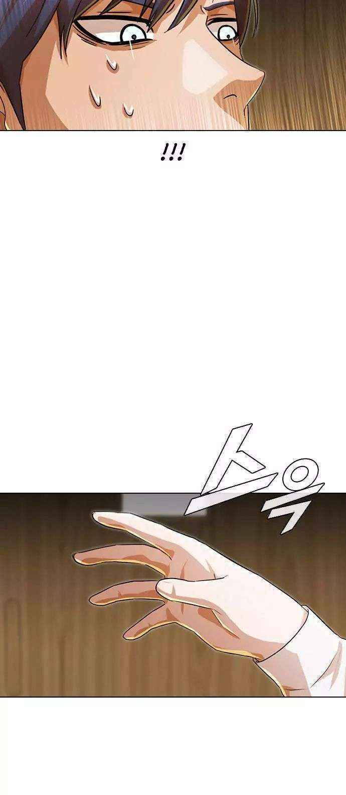 Cô Gái Từ Ứng Dụng Nhắn Tin Ngẫu Nhiên Chap 118 - Next Chap 119