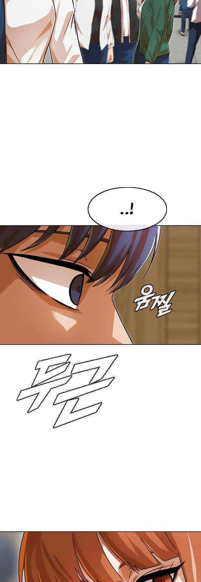 Cô Gái Từ Ứng Dụng Nhắn Tin Ngẫu Nhiên Chap 119 - Next Chap 120