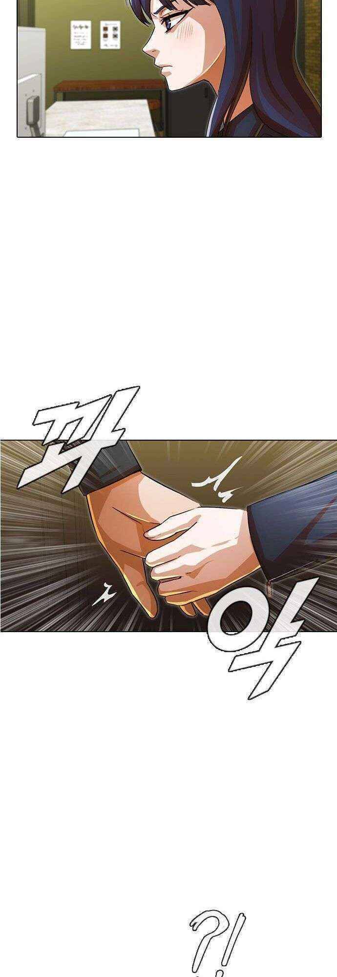Cô Gái Từ Ứng Dụng Nhắn Tin Ngẫu Nhiên Chap 119 - Next Chap 120