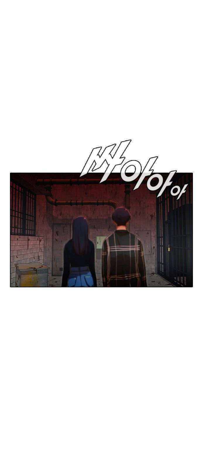 Cô Gái Từ Ứng Dụng Nhắn Tin Ngẫu Nhiên Chap 119 - Next Chap 120