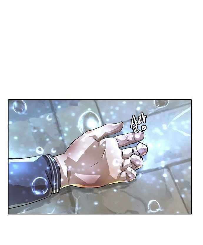 Cô Gái Từ Ứng Dụng Nhắn Tin Ngẫu Nhiên Chap 12 - Next Chap 13