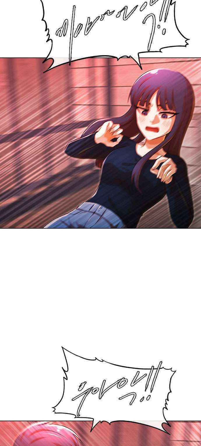 Cô Gái Từ Ứng Dụng Nhắn Tin Ngẫu Nhiên Chap 120 - Next Chap 121