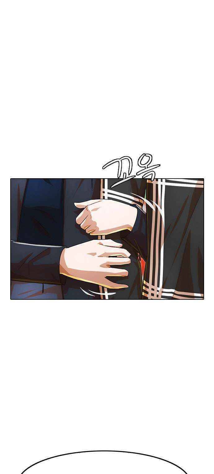 Cô Gái Từ Ứng Dụng Nhắn Tin Ngẫu Nhiên Chap 120 - Next Chap 121