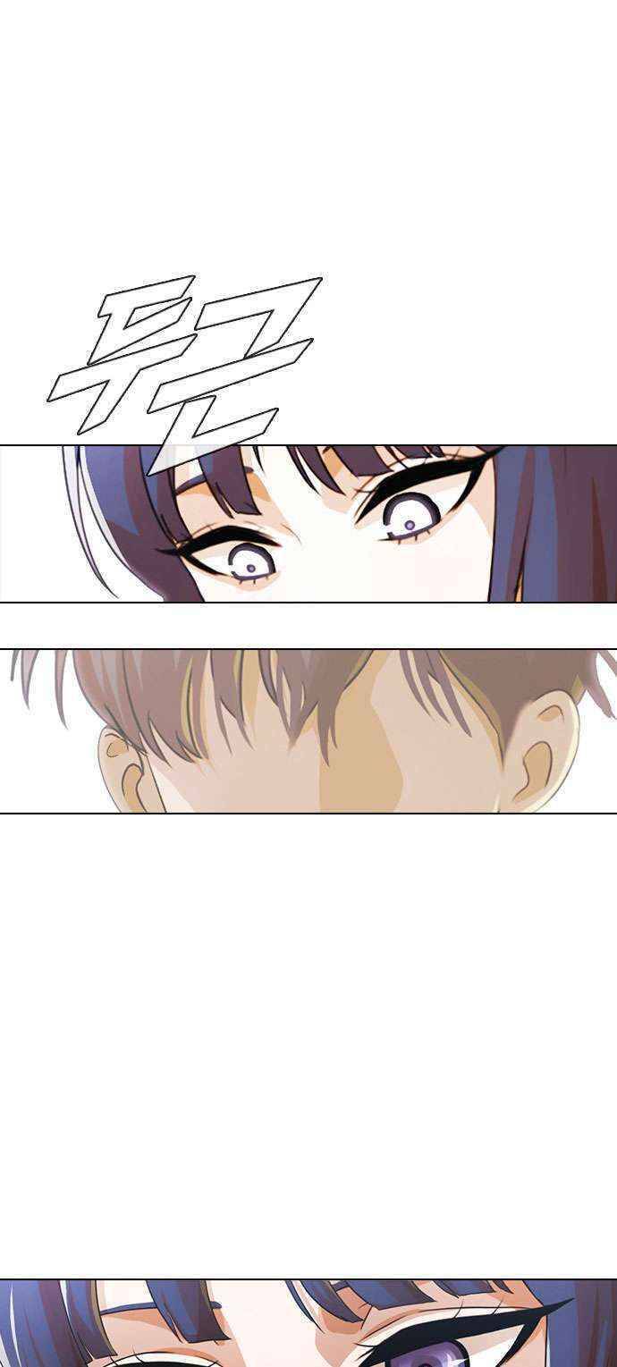 Cô Gái Từ Ứng Dụng Nhắn Tin Ngẫu Nhiên Chap 120 - Next Chap 121