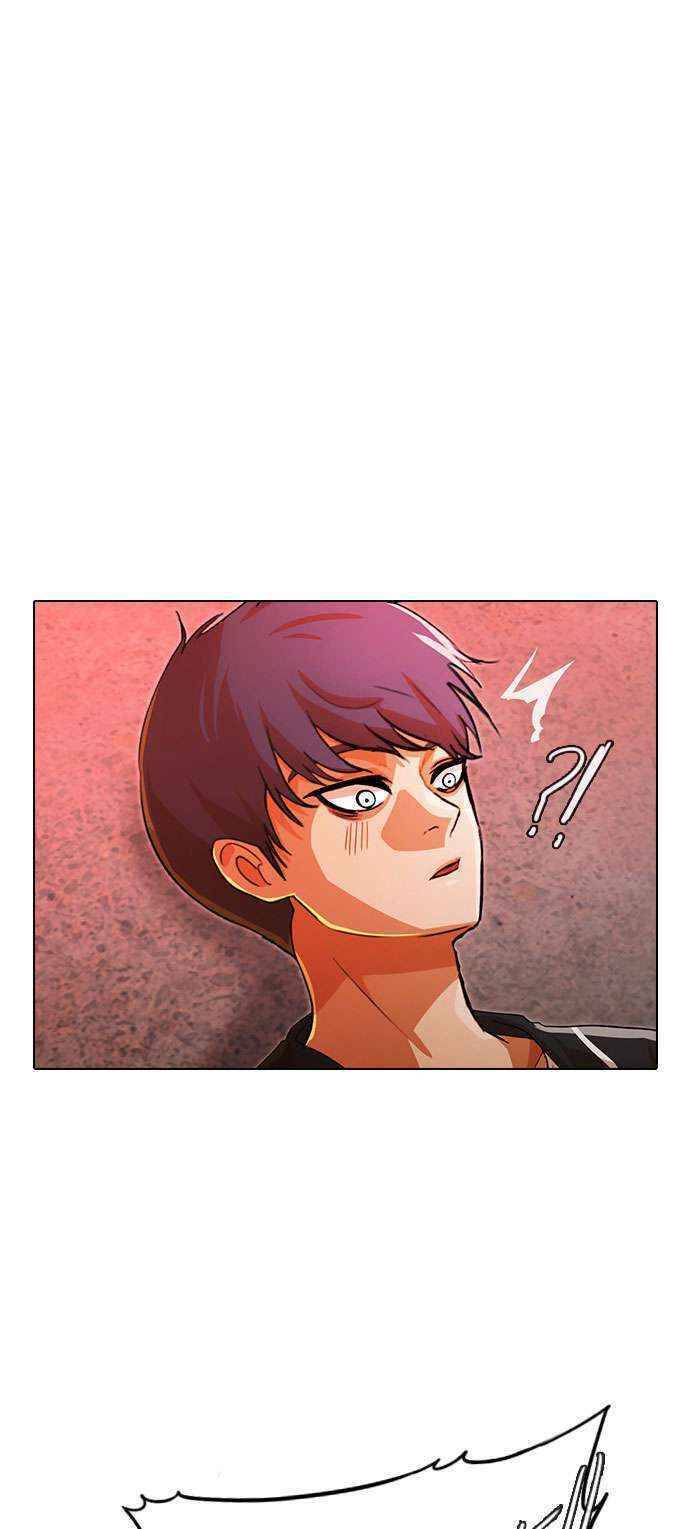 Cô Gái Từ Ứng Dụng Nhắn Tin Ngẫu Nhiên Chap 120 - Next Chap 121