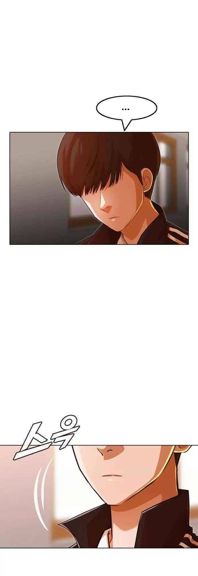 Cô Gái Từ Ứng Dụng Nhắn Tin Ngẫu Nhiên Chap 122 - Next Chap 123