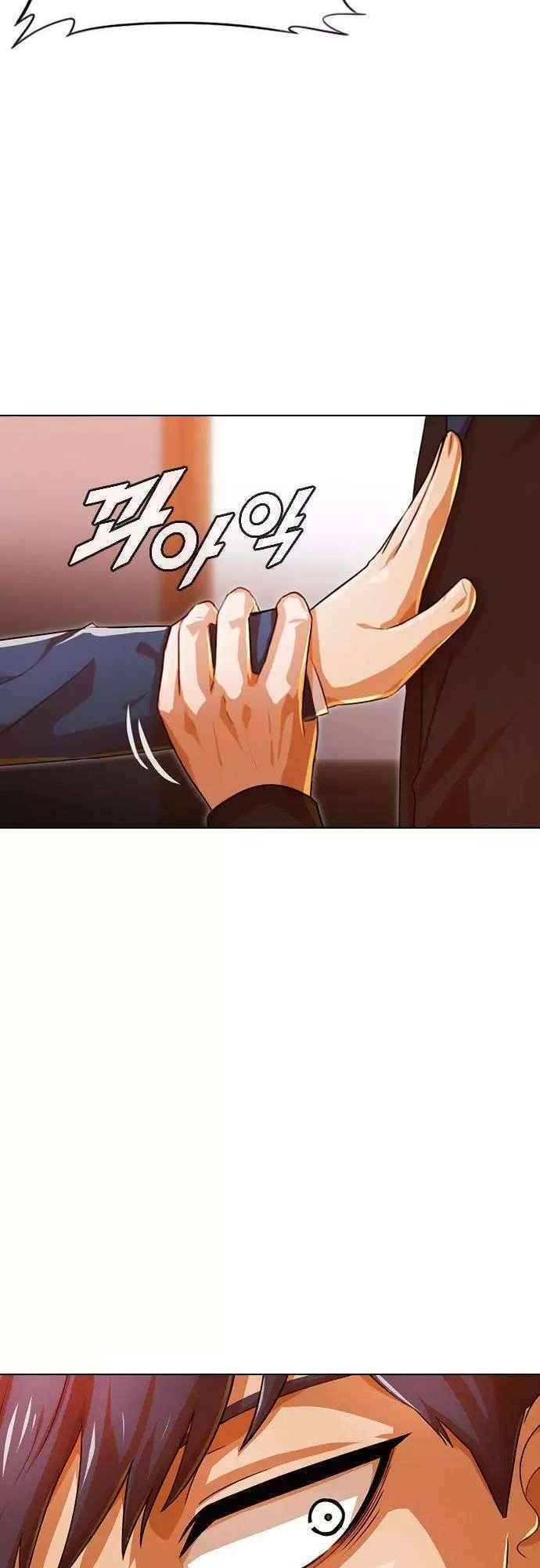 Cô Gái Từ Ứng Dụng Nhắn Tin Ngẫu Nhiên Chap 122 - Next Chap 123