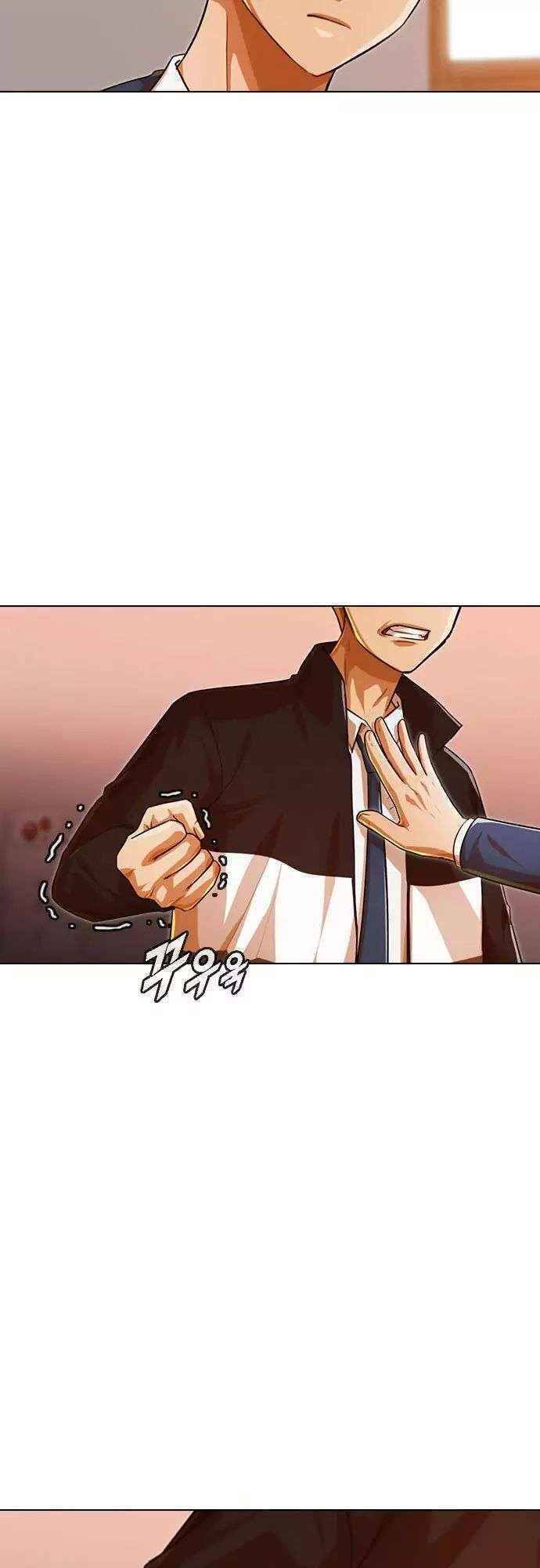 Cô Gái Từ Ứng Dụng Nhắn Tin Ngẫu Nhiên Chap 122 - Next Chap 123