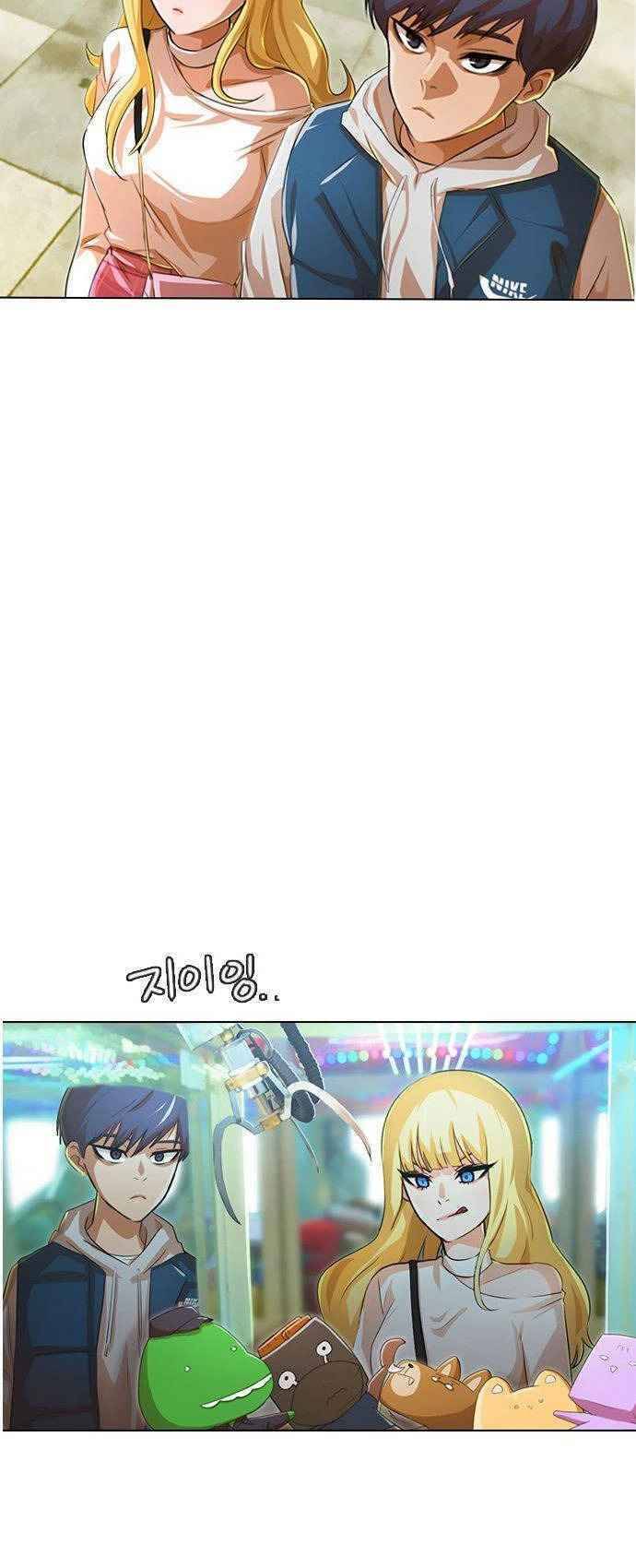 Cô Gái Từ Ứng Dụng Nhắn Tin Ngẫu Nhiên Chap 129 - Next Chap 130
