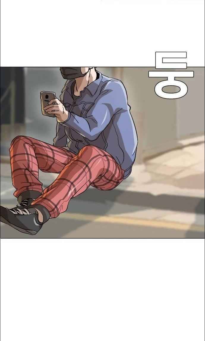 Cô Gái Từ Ứng Dụng Nhắn Tin Ngẫu Nhiên Chap 14 - Next Chap 15