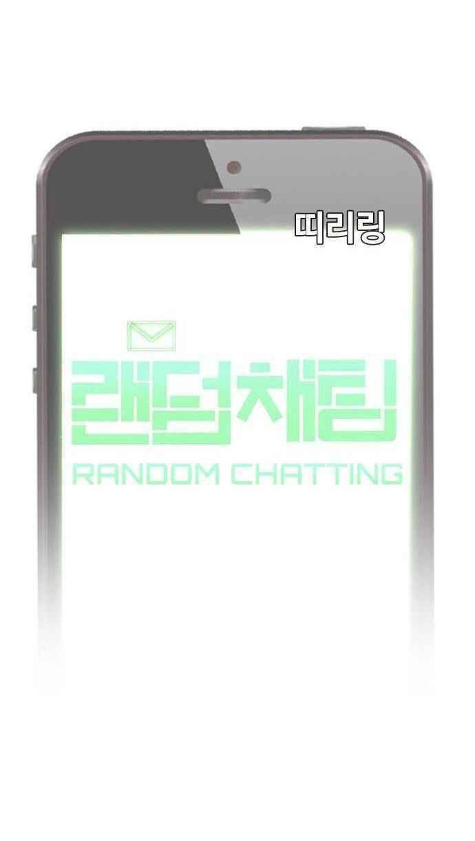 Cô Gái Từ Ứng Dụng Nhắn Tin Ngẫu Nhiên Chap 14 - Next Chap 15