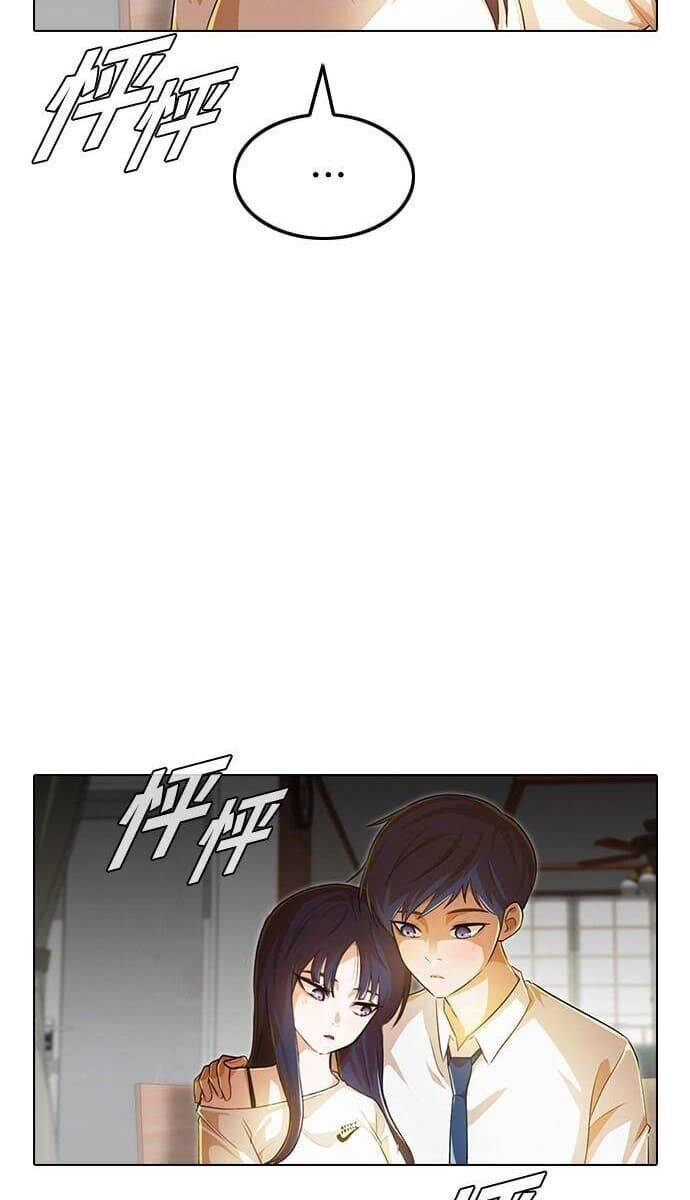 Cô Gái Từ Ứng Dụng Nhắn Tin Ngẫu Nhiên Chap 140 - Next Chap 141