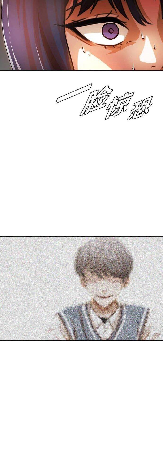 Cô Gái Từ Ứng Dụng Nhắn Tin Ngẫu Nhiên Chap 140 - Next Chap 141