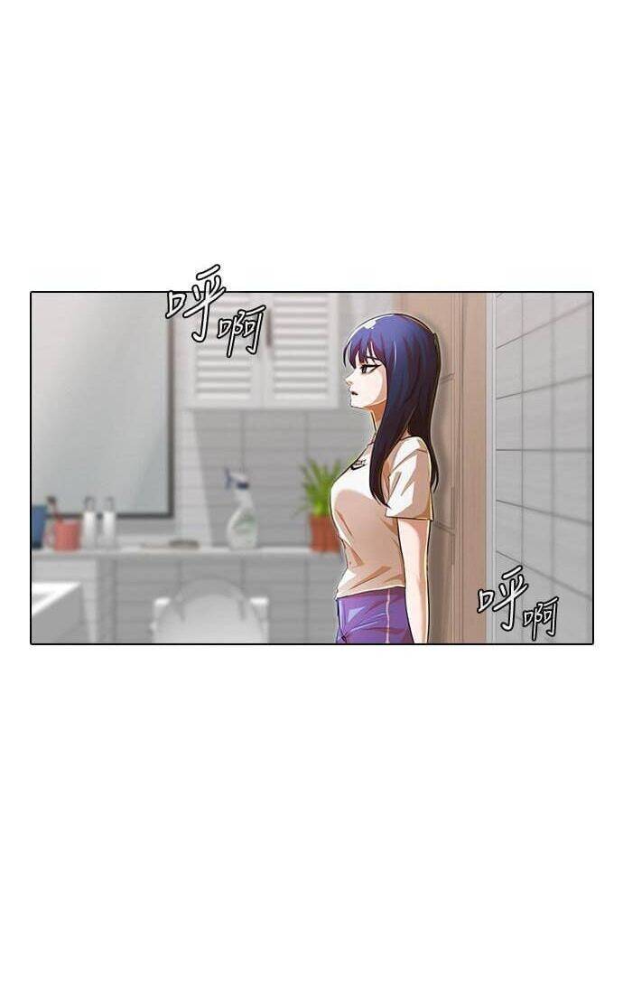 Cô Gái Từ Ứng Dụng Nhắn Tin Ngẫu Nhiên Chap 140 - Next Chap 141