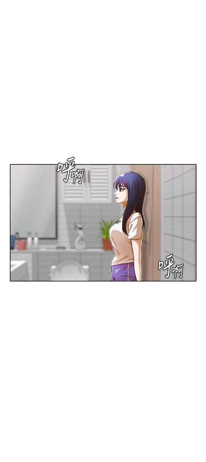 Cô Gái Từ Ứng Dụng Nhắn Tin Ngẫu Nhiên Chap 141 - Next Chap 142
