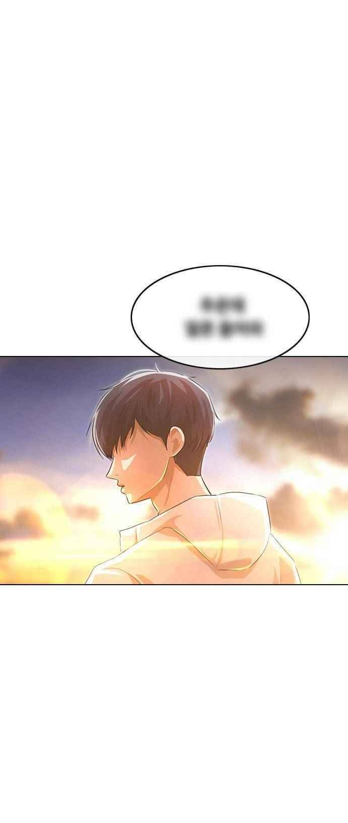 Cô Gái Từ Ứng Dụng Nhắn Tin Ngẫu Nhiên Chap 141 - Next Chap 142