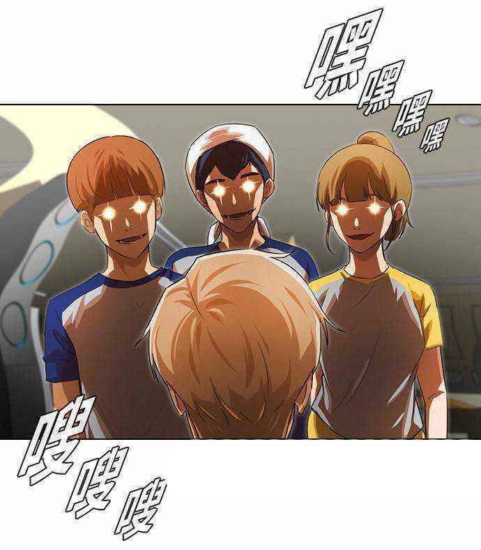 Cô Gái Từ Ứng Dụng Nhắn Tin Ngẫu Nhiên Chap 142 - Next Chap 143