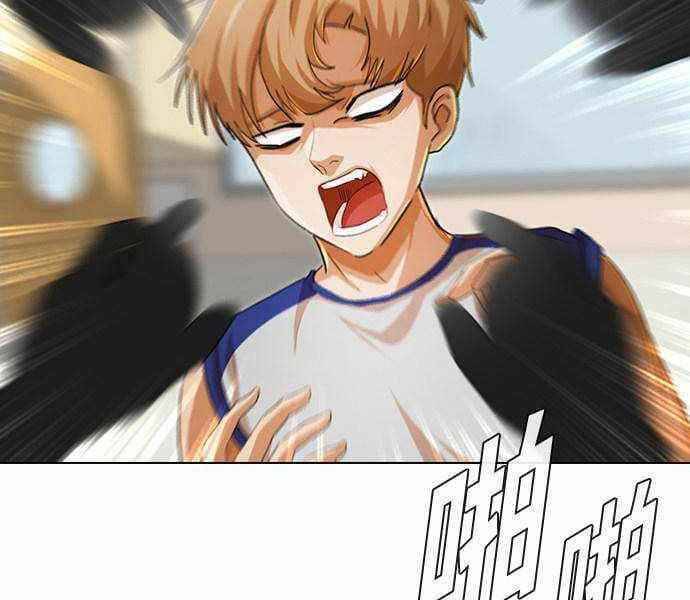 Cô Gái Từ Ứng Dụng Nhắn Tin Ngẫu Nhiên Chap 142 - Next Chap 143