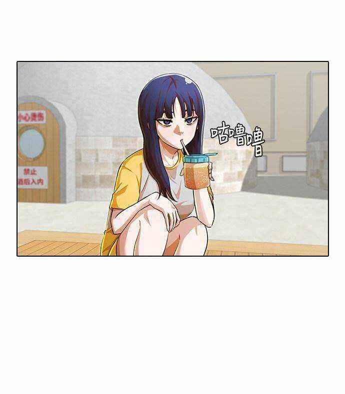 Cô Gái Từ Ứng Dụng Nhắn Tin Ngẫu Nhiên Chap 142 - Next Chap 143