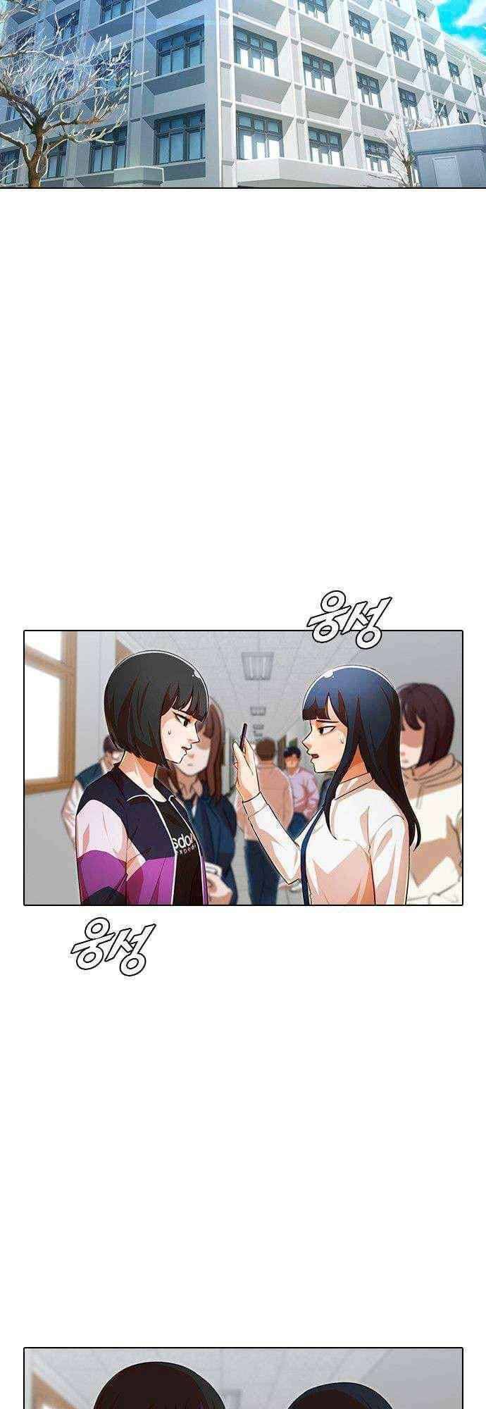 Cô Gái Từ Ứng Dụng Nhắn Tin Ngẫu Nhiên Chap 145 - Next Chap 146
