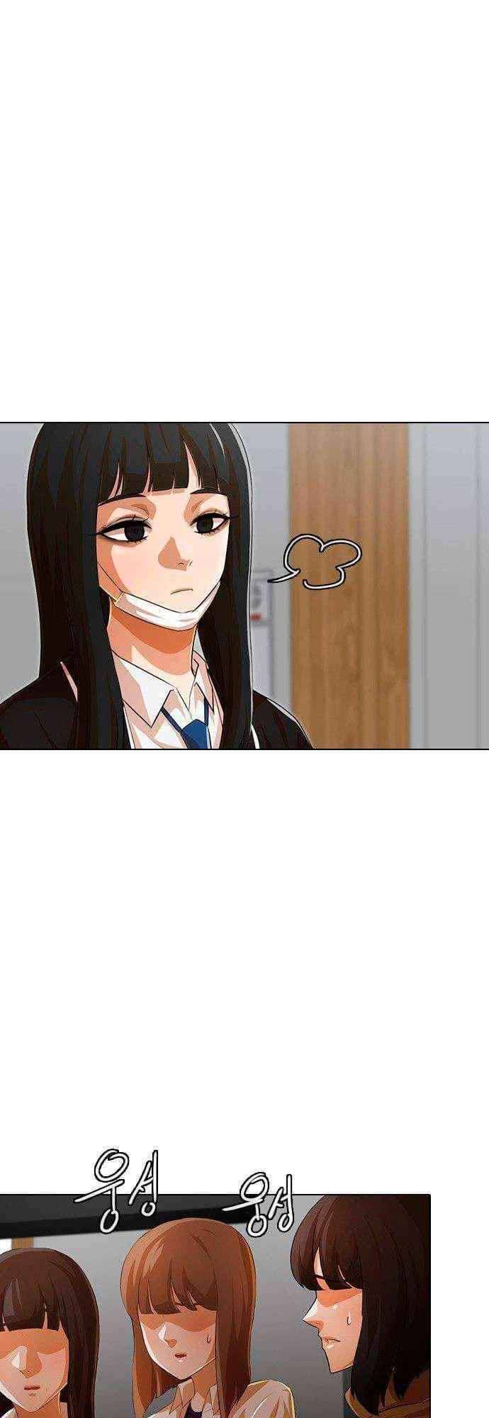 Cô Gái Từ Ứng Dụng Nhắn Tin Ngẫu Nhiên Chap 145 - Next Chap 146