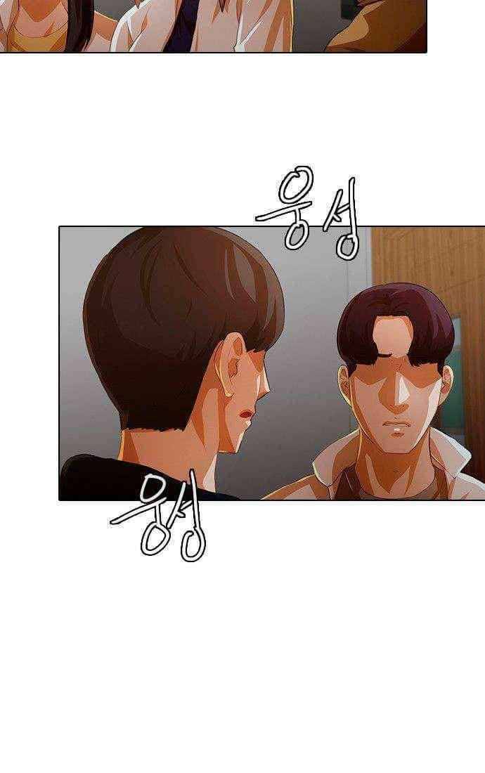 Cô Gái Từ Ứng Dụng Nhắn Tin Ngẫu Nhiên Chap 145 - Next Chap 146