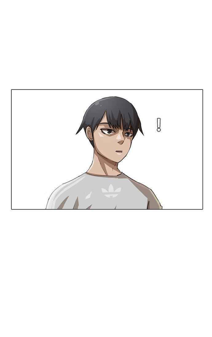 Cô Gái Từ Ứng Dụng Nhắn Tin Ngẫu Nhiên Chap 15 - Next Chap 16