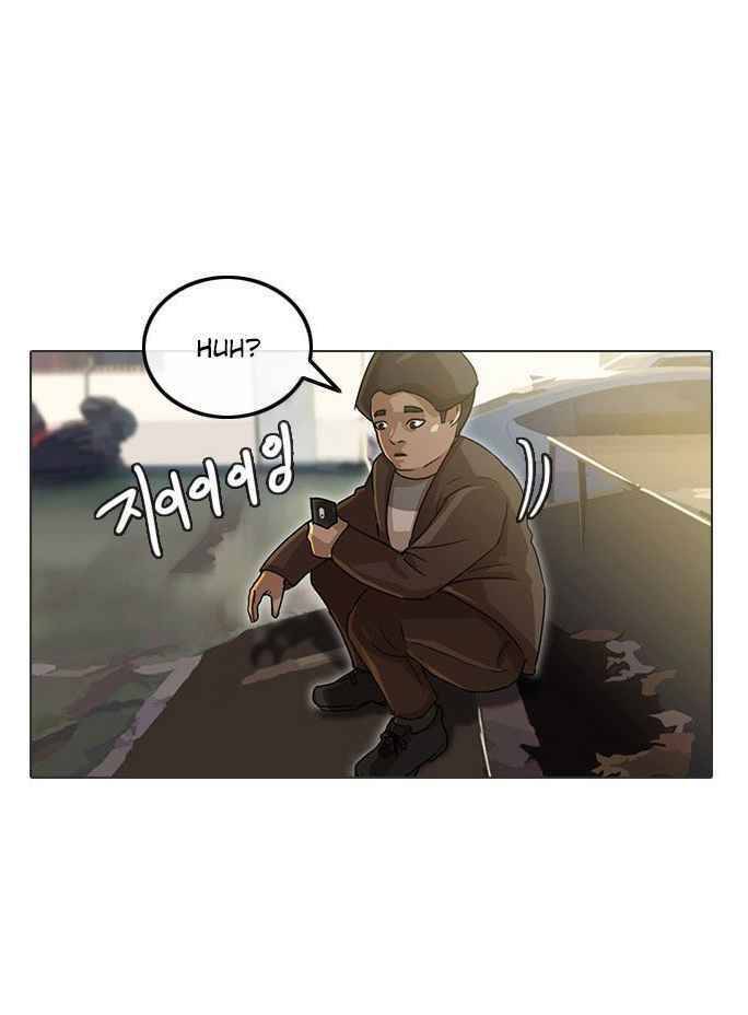 Cô Gái Từ Ứng Dụng Nhắn Tin Ngẫu Nhiên Chap 15 - Next Chap 16