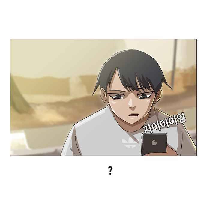 Cô Gái Từ Ứng Dụng Nhắn Tin Ngẫu Nhiên Chap 15 - Next Chap 16