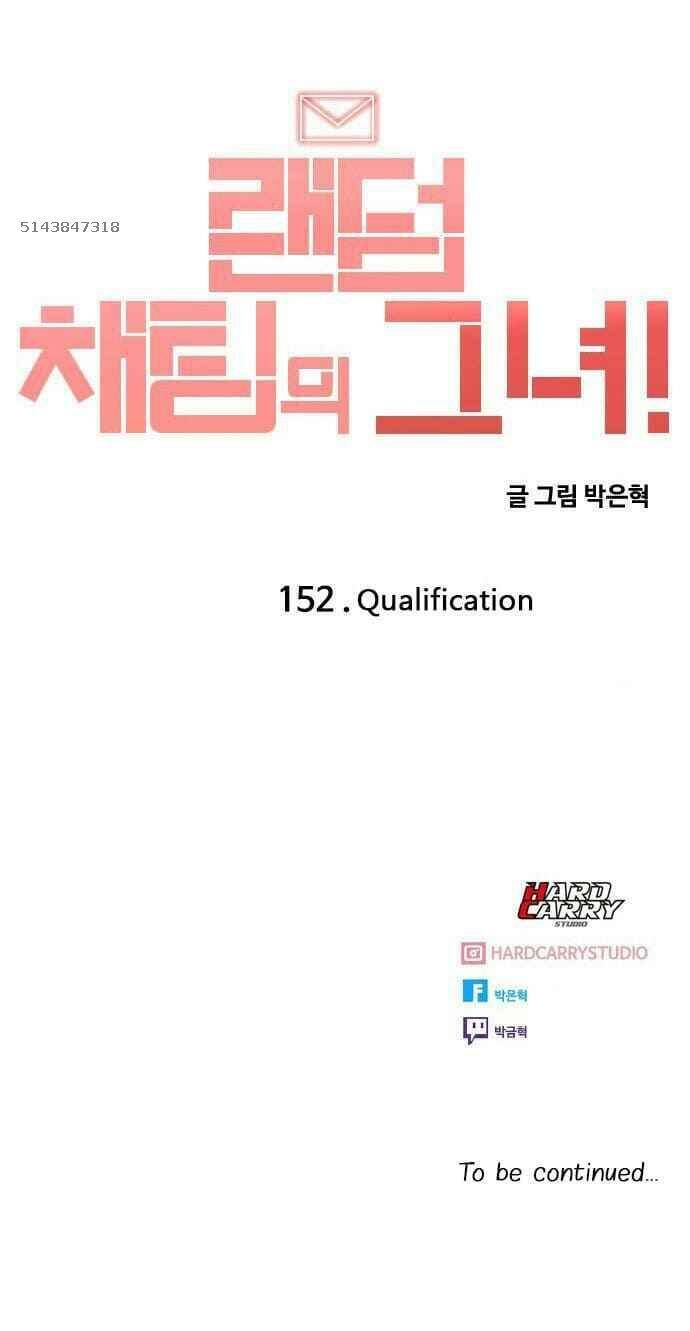 Cô Gái Từ Ứng Dụng Nhắn Tin Ngẫu Nhiên Chap 152 - Next Chap 153
