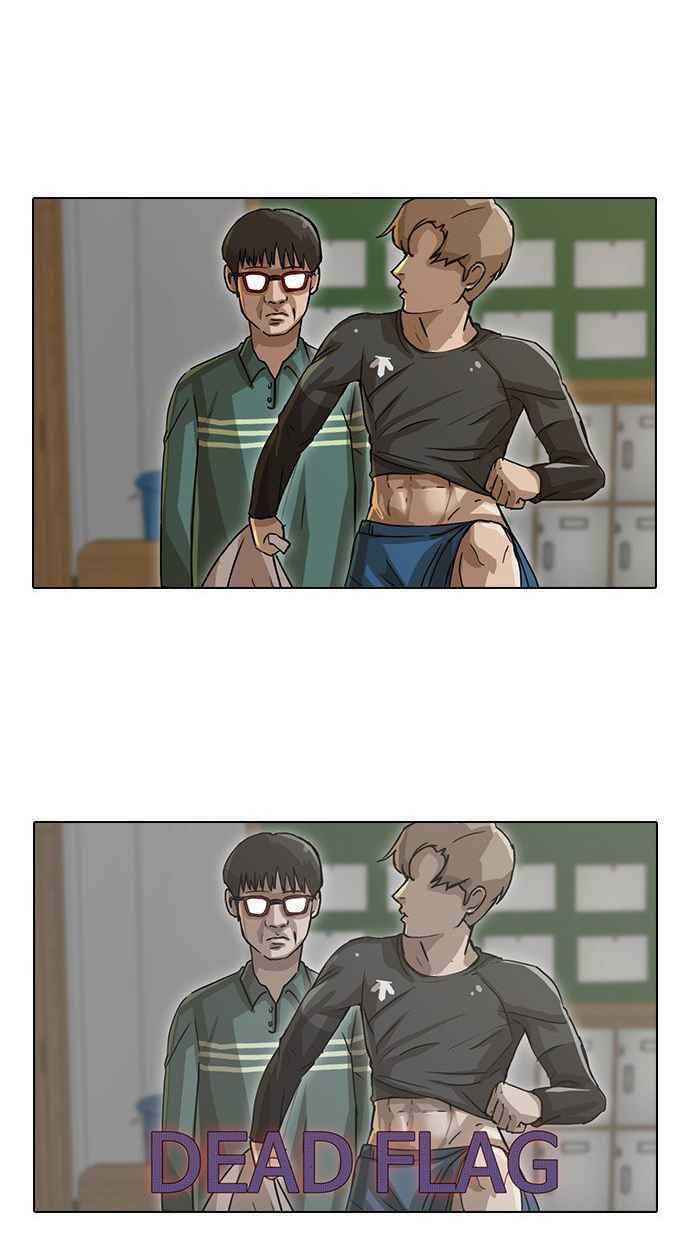 Cô Gái Từ Ứng Dụng Nhắn Tin Ngẫu Nhiên Chap 16 - Next Chap 17