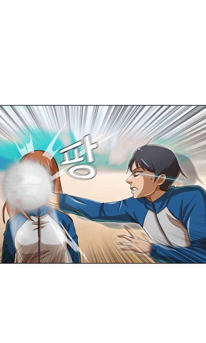 Cô Gái Từ Ứng Dụng Nhắn Tin Ngẫu Nhiên Chap 16 - Next Chap 17