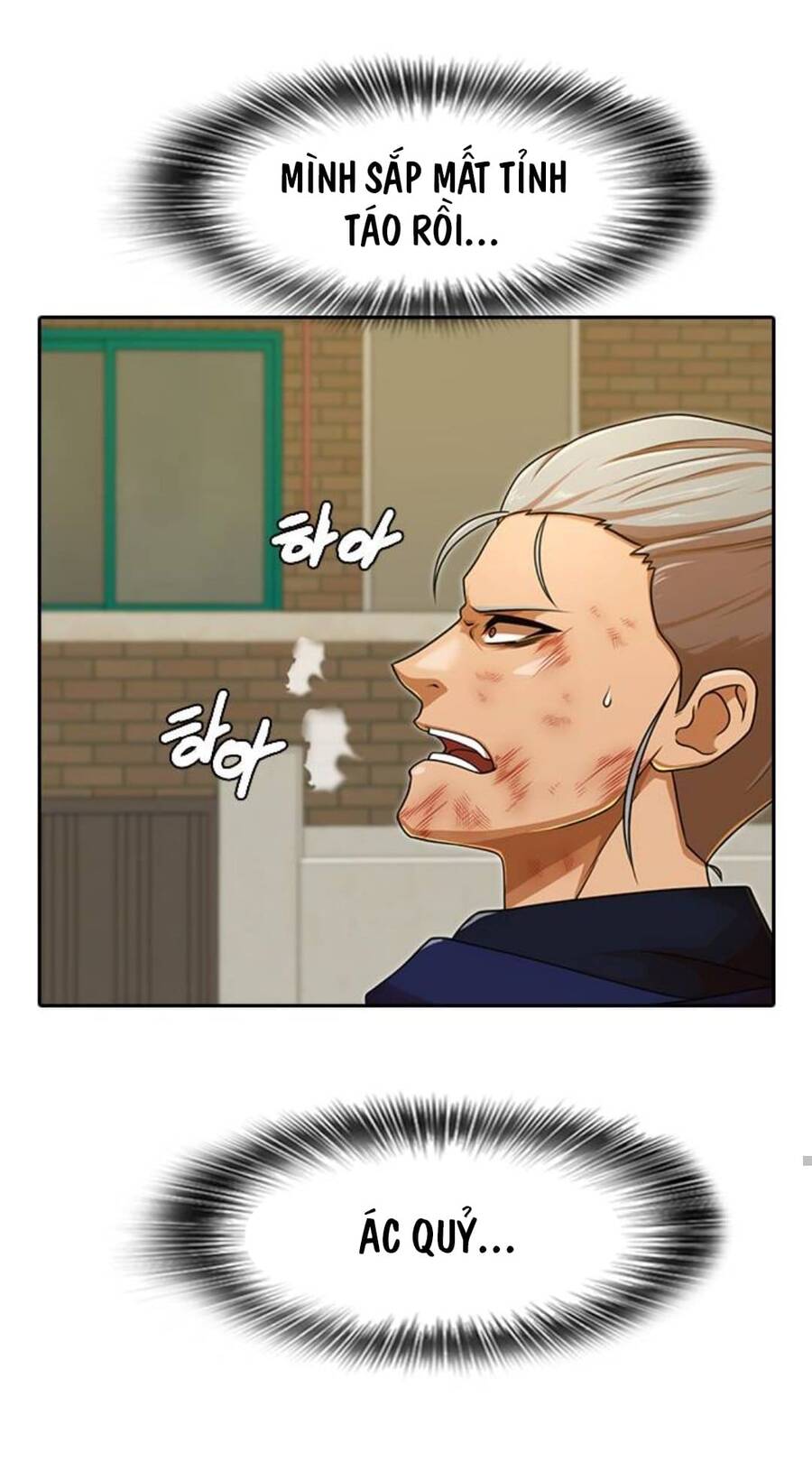 Cô Gái Từ Ứng Dụng Nhắn Tin Ngẫu Nhiên Chap 165 - Next Chap 166