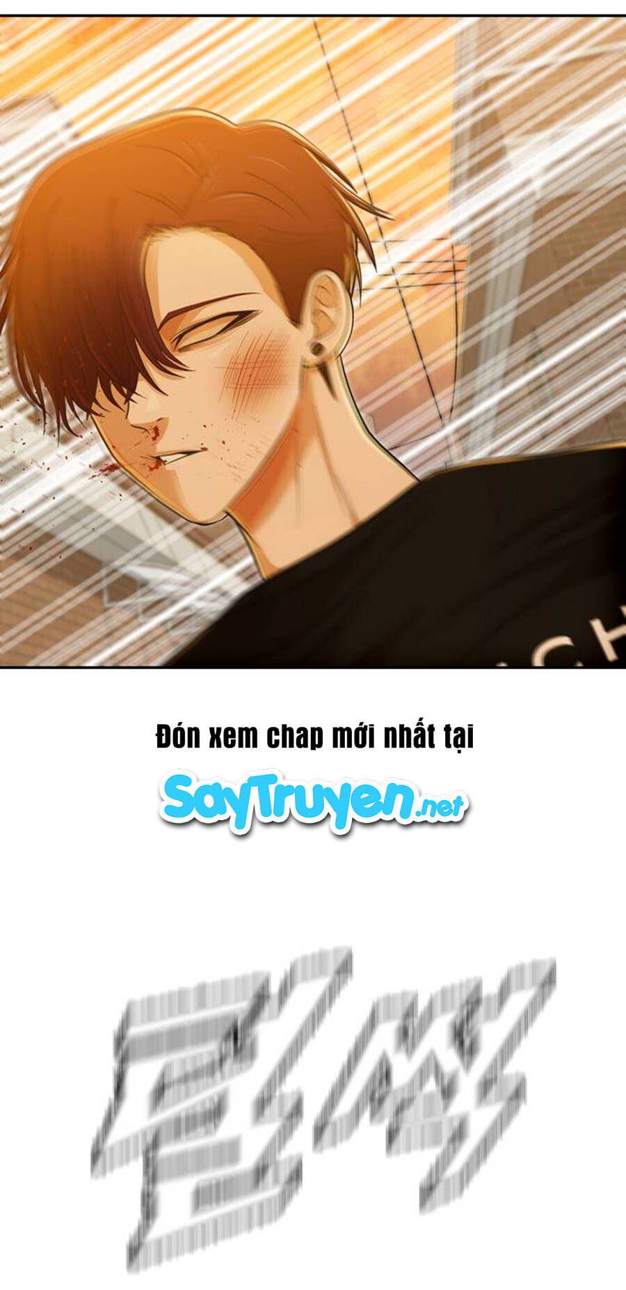 Cô Gái Từ Ứng Dụng Nhắn Tin Ngẫu Nhiên Chap 166 - Next Chap 167