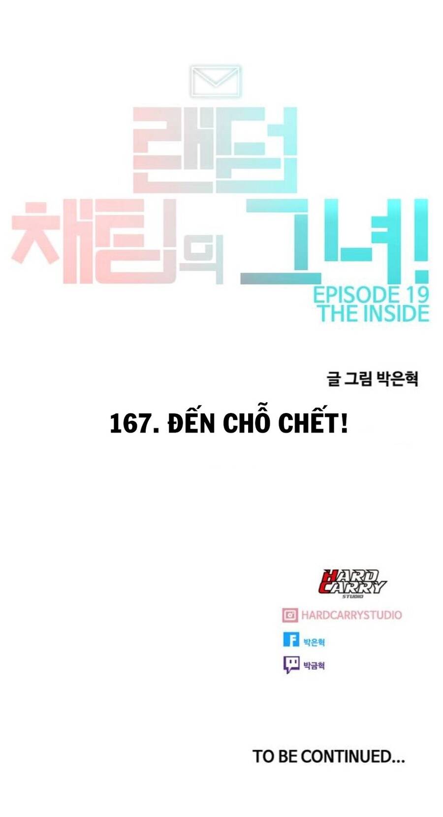 Cô Gái Từ Ứng Dụng Nhắn Tin Ngẫu Nhiên Chap 167 - Next Chap 168