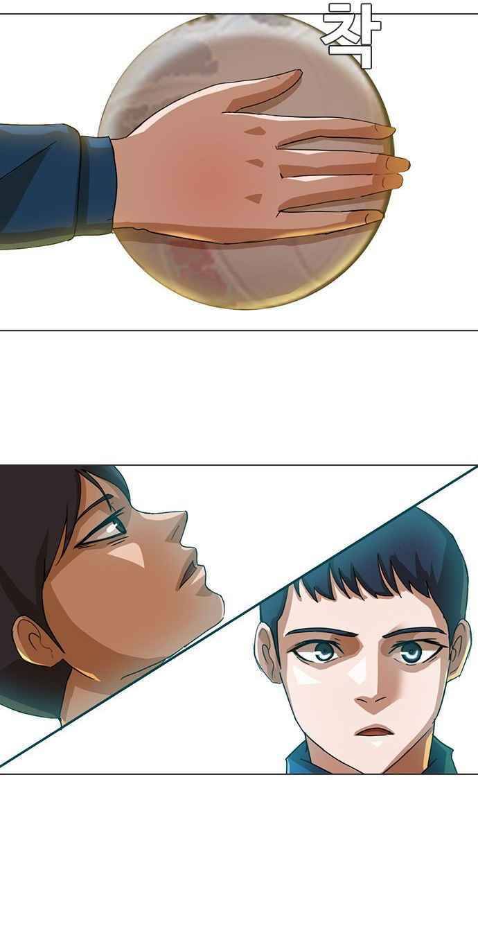Cô Gái Từ Ứng Dụng Nhắn Tin Ngẫu Nhiên Chap 17 - Next Chap 18