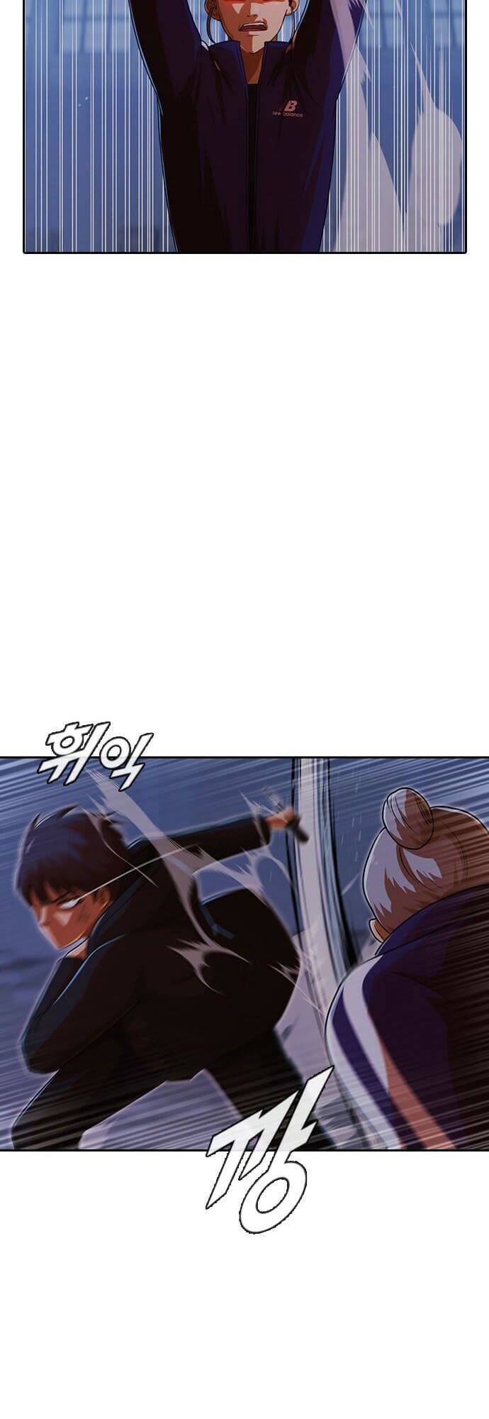 Cô Gái Từ Ứng Dụng Nhắn Tin Ngẫu Nhiên Chap 174 - Next Chap 175