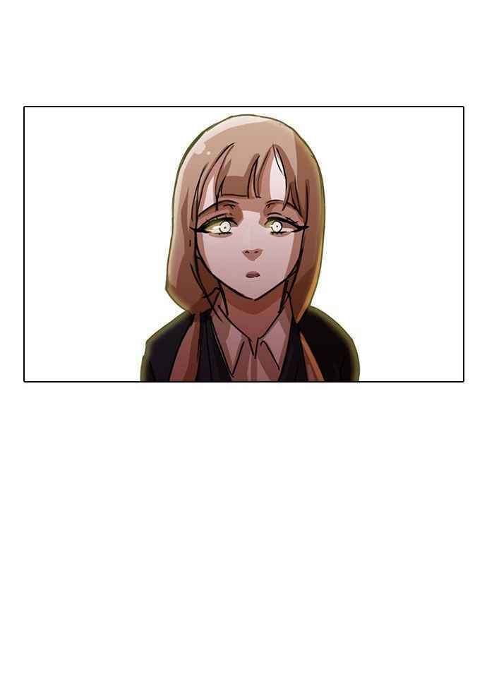 Cô Gái Từ Ứng Dụng Nhắn Tin Ngẫu Nhiên Chap 18 - Next Chap 19