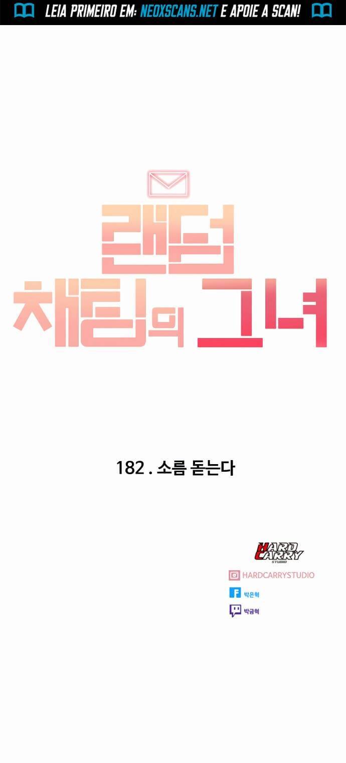 Cô Gái Từ Ứng Dụng Nhắn Tin Ngẫu Nhiên Chap 182 - Next Chap 183