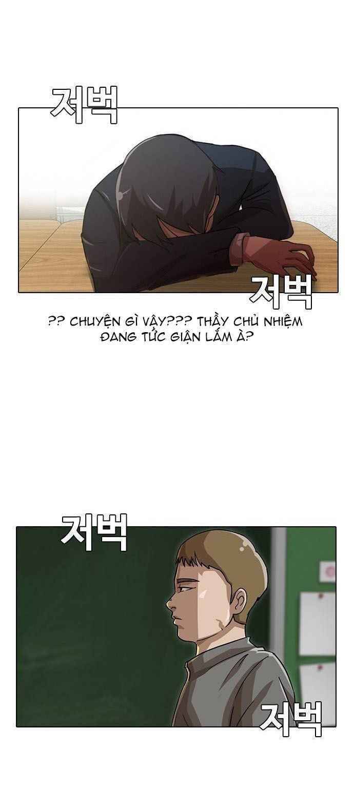 Cô Gái Từ Ứng Dụng Nhắn Tin Ngẫu Nhiên Chap 19 - Next Chap 20