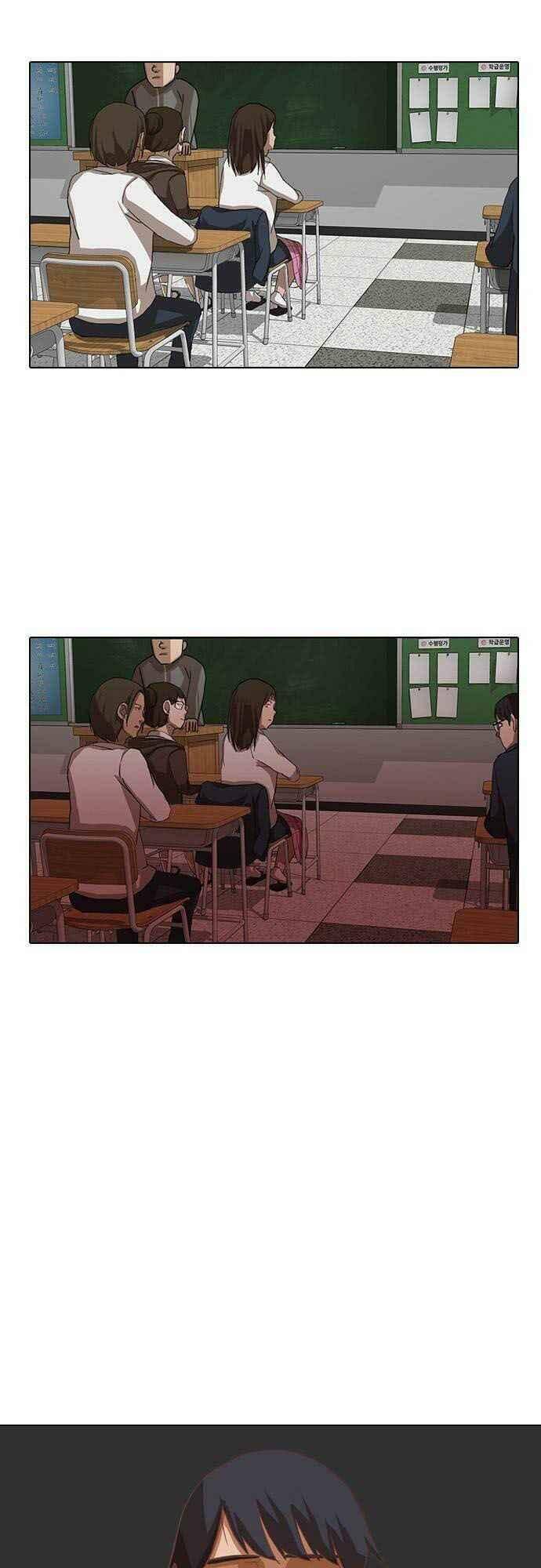 Cô Gái Từ Ứng Dụng Nhắn Tin Ngẫu Nhiên Chap 19 - Next Chap 20