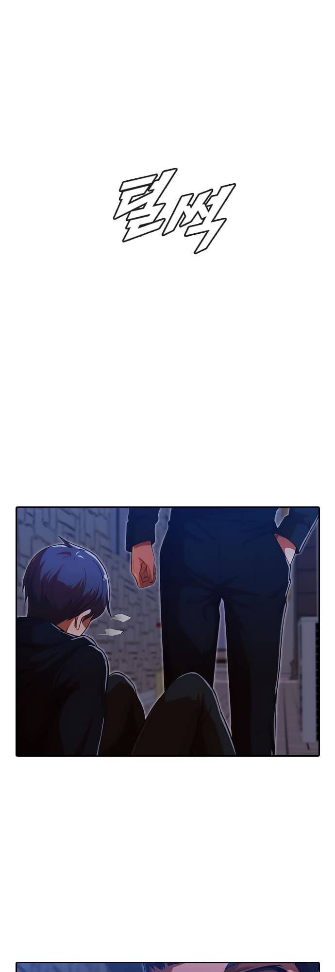 Cô Gái Từ Ứng Dụng Nhắn Tin Ngẫu Nhiên Chap 193 - Next Chap 194