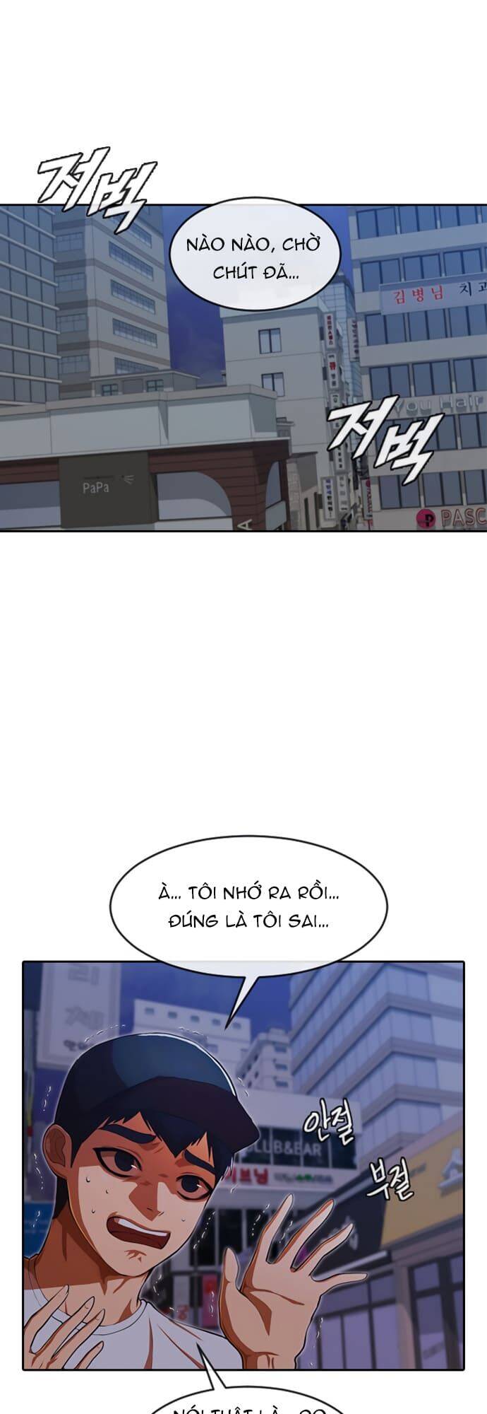 Cô Gái Từ Ứng Dụng Nhắn Tin Ngẫu Nhiên Chap 193 - Next Chap 194
