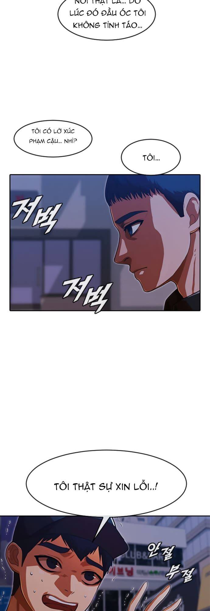 Cô Gái Từ Ứng Dụng Nhắn Tin Ngẫu Nhiên Chap 193 - Next Chap 194